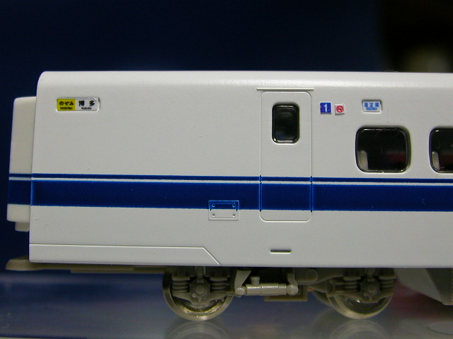 300系新幹線
